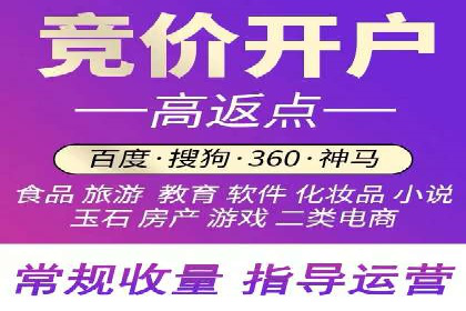 成功案例：SEM推广助力品牌线上线下联动